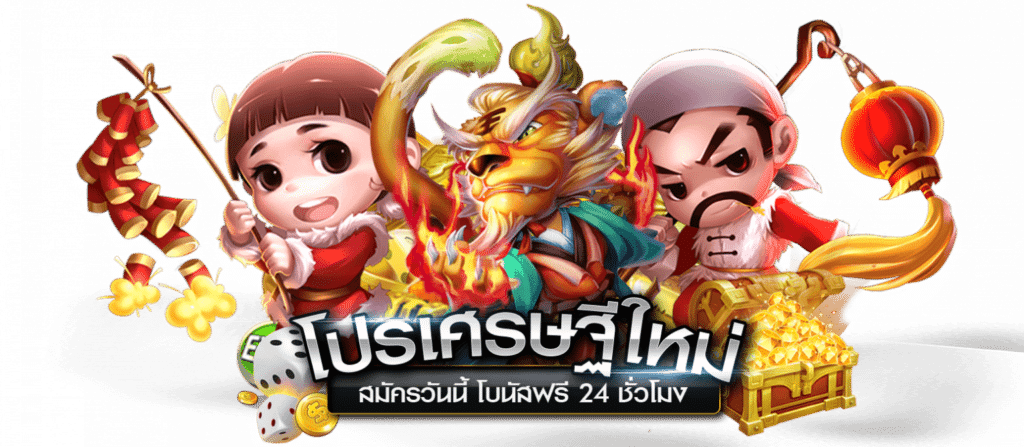 ทางเข้า PAUSE168 กำไรดี