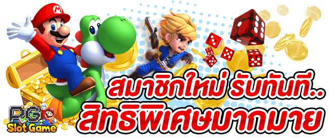 ทางเข้า PAUSE168 เล่นง่าย