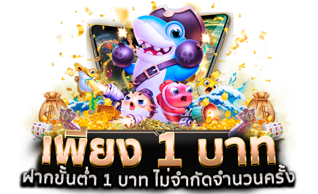 ทางเข้า PAUSE168